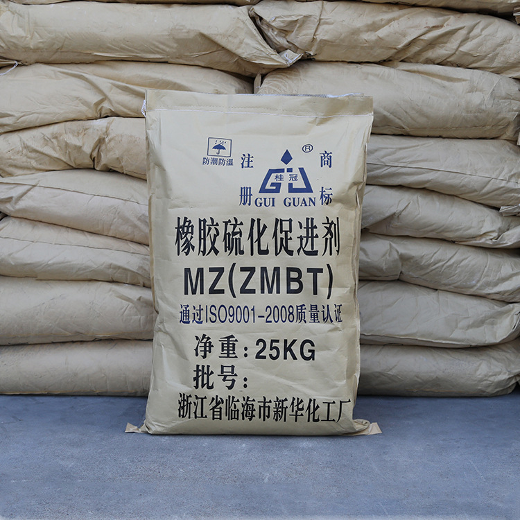 橡胶促进剂MZ/ZMBT橡胶硫化促进剂2-巯基苯并噻唑锌盐155-04-4