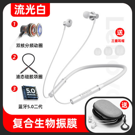 运动蓝牙耳机HE05X|ms