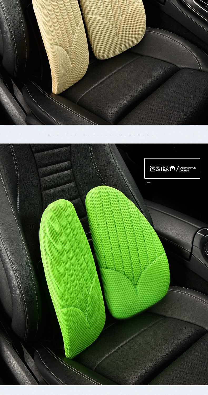 Ergonomic Lumbar Support, Custom-Made, Comfortable and Breathable Car Lumbar Support, Car Lumbar Cushion, Office Lumbar Support Back Cushion