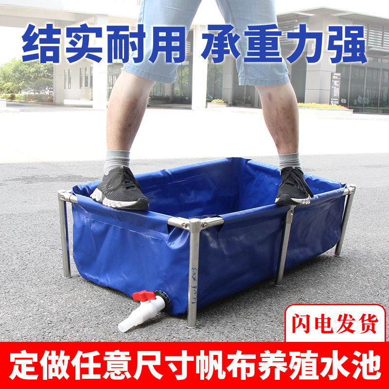帆布鱼池水池防水布加厚养鱼箱大型水产锦鲤养殖折叠支架专用塑料