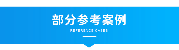 G-1-案例参考_01.png