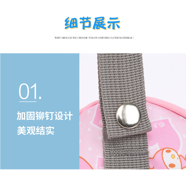 奶瓶袋_14.jpg