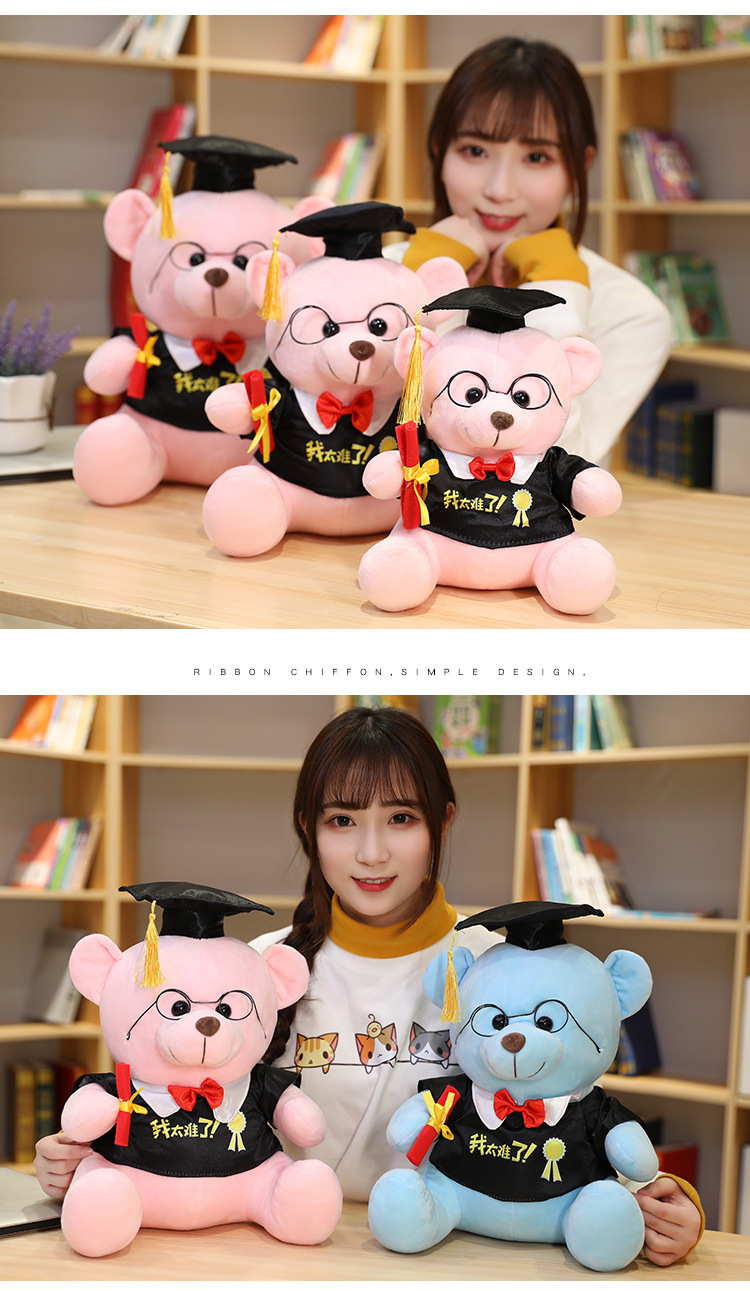 坐姿博士熊 (9).jpg