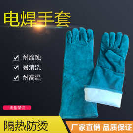 45cm防咬宠物双层手套牛皮隔热防热防火防烫电焊手套焊工烧焊气焊