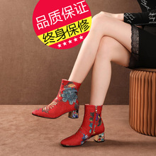 復古中國風紅色綉花靴子女2019年新款秋冬中跟單靴裸靴粗跟短靴女