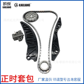 其他发动系统;传动链;车身及附件