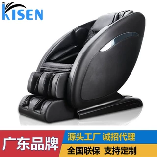 豪华智能按摩椅批发太空舱3D 零重力按摩椅佛山按摩椅广东按摩椅