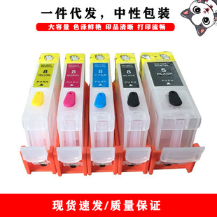 pgi5 cli8���ݼ���Canon IP4200 IP4300 IP4500 IP5200ī�д�ӡ�C