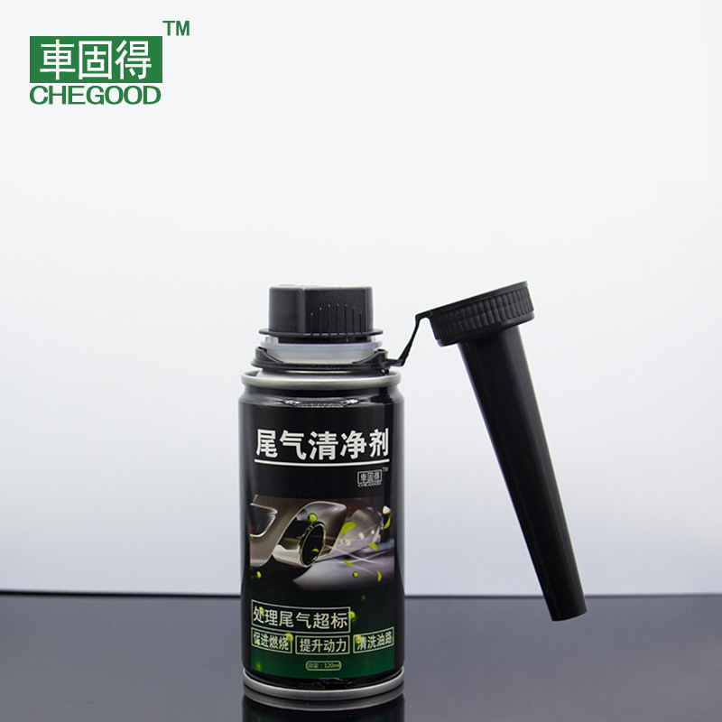 尾气清净剂 主图3