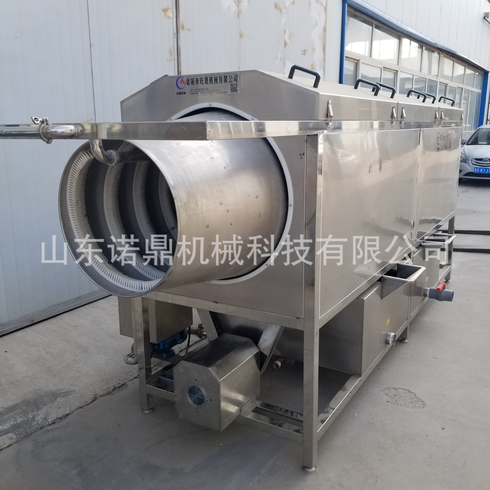 滚筒清洗机 椰肉滚筒清洗机器厂家 高压喷淋清洗机 水果清洗机