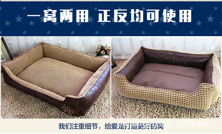 狗窝7_07.jpg