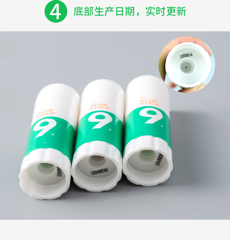 紫色高端固体胶详情页_06