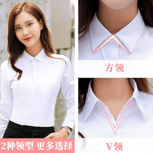 White shirt workwear V-neck long-sleeved hotel workwear uniform embroidered LOGO women's versatile professional women's clothing base