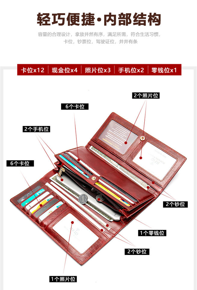 Ví nữ da thật chống từ tính RFID dáng dài vừa gấp ba, ví cầm tay đựng tiền lẻ — Cà phê, Màu xanh lam, Màu đen, Màu đỏ chi tiết 18
