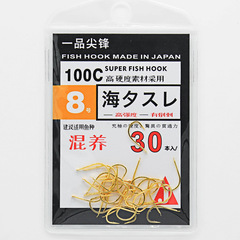 一品尖鋒 日本進口魚鈎有倒刺釣鈎 金海夕有刺 混養魚鈎 30枚/包