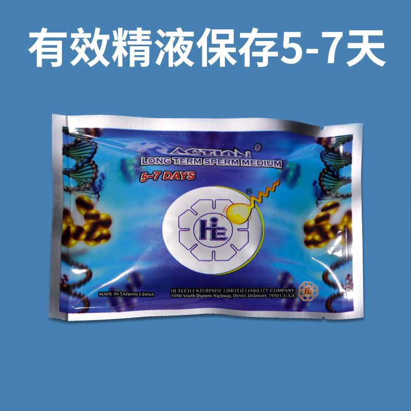 Polvo de dilución de acción prolongada Yawei danés 5-7 días polvo de dilución de semen de cerdo macho agente de conservación polvo de nutrición polvo de dilución de esencia de cerdo