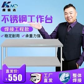 饮食加工设备;保鲜冷藏设备;炊事设备