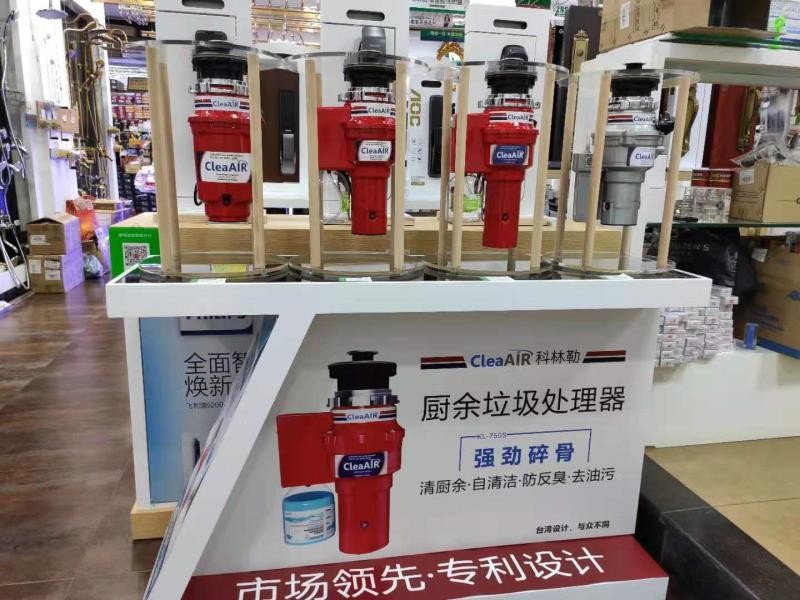 厨余垃圾处理器剩饭菜处理食物粉碎|ms