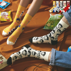 Socks for women trendy ins fun cartoon personality creative funny men's mid-calf socks Korean cute trendy spring and summer stockings