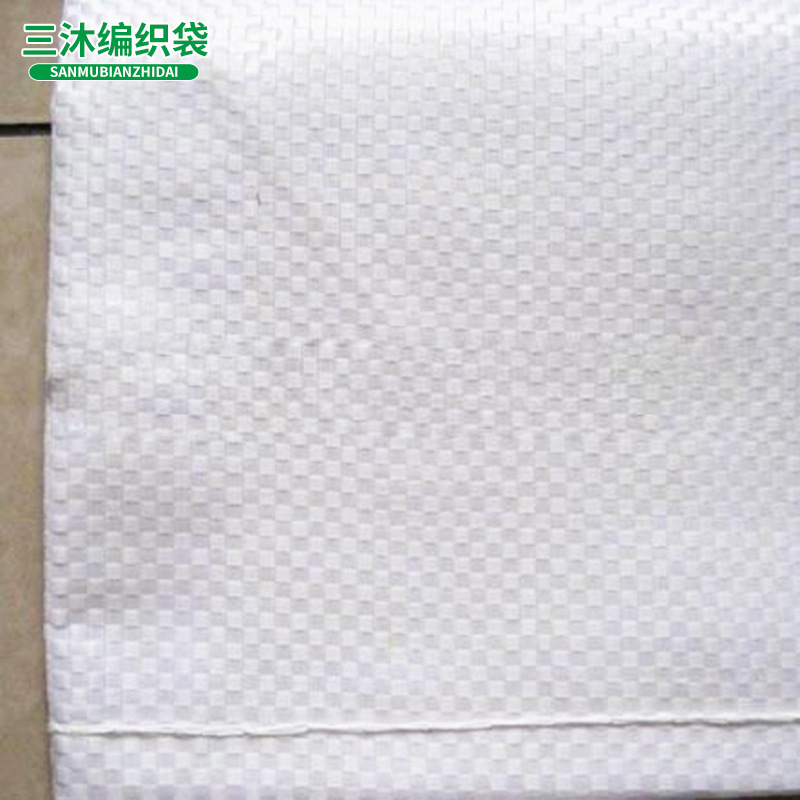 覆膜防水编织袋白色双层加厚蛇皮袋覆膜打包面粉包装袋彩印编织袋