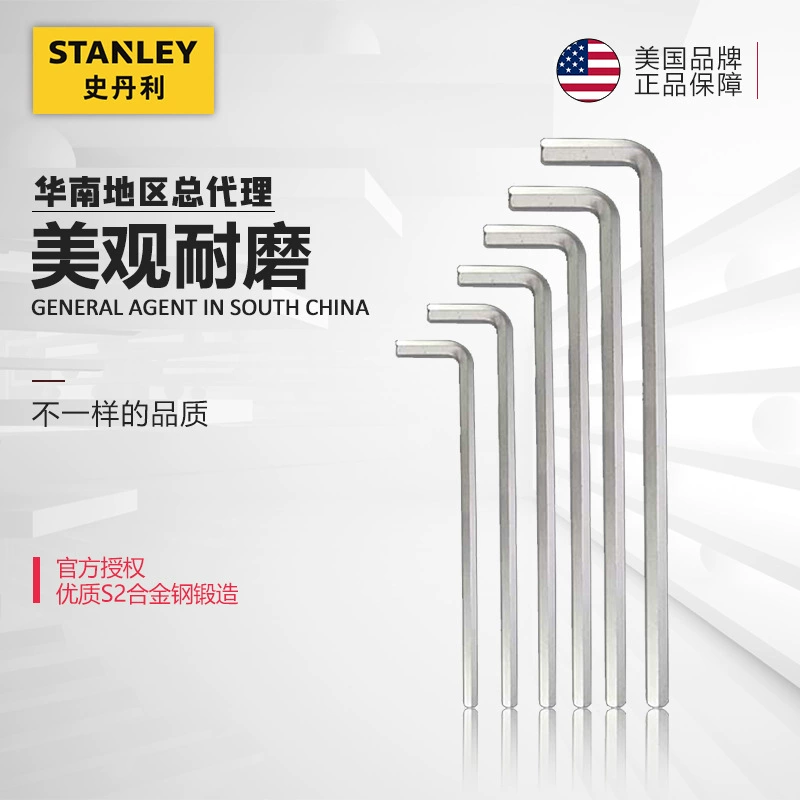 Метрический шестигранный ключ Stanley с удлиненной плоской головкой Подходит для одного шестигранного ручного шестигранного ключа