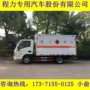 微型市场多少煤气运输车
