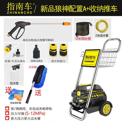 water pump portable commercial washing machine — Portable car washer - configure-a-storage-cart