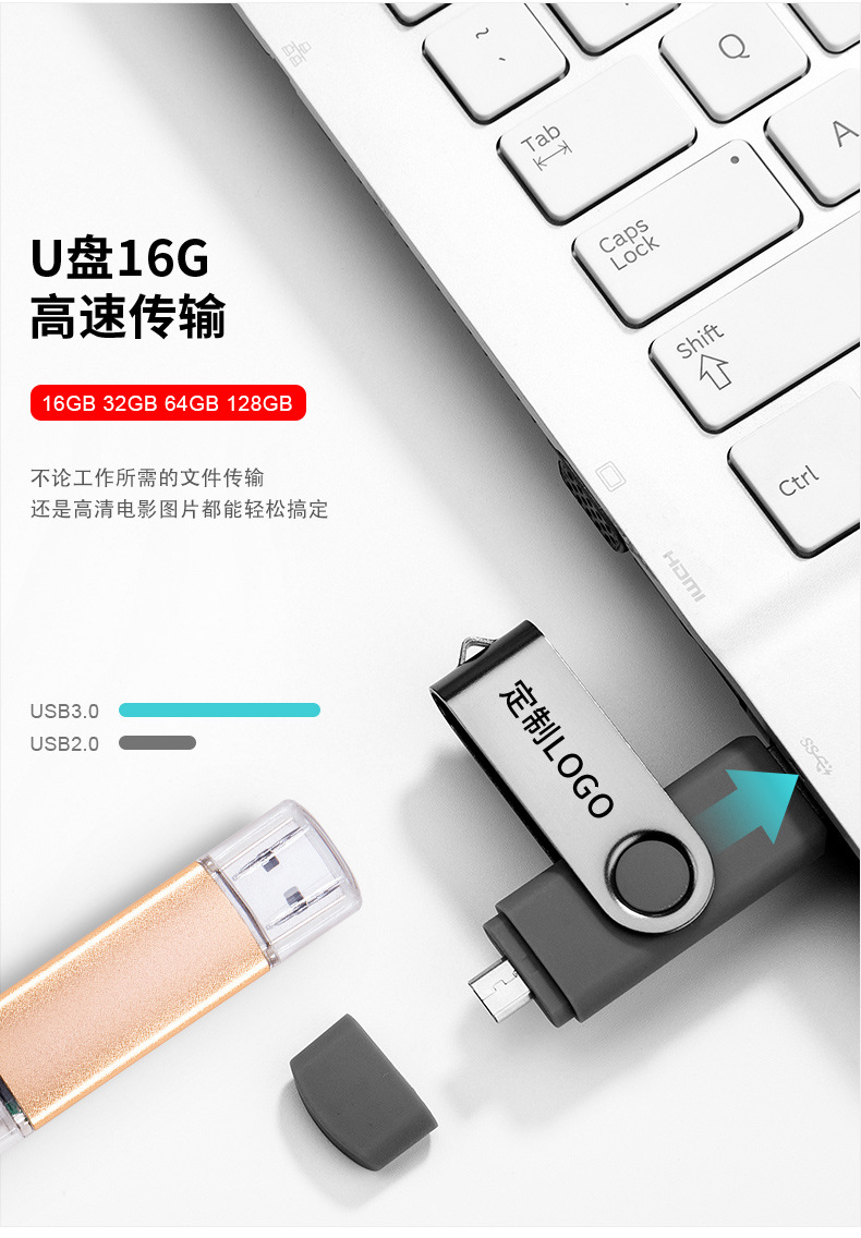 鼠标键盘详情_05