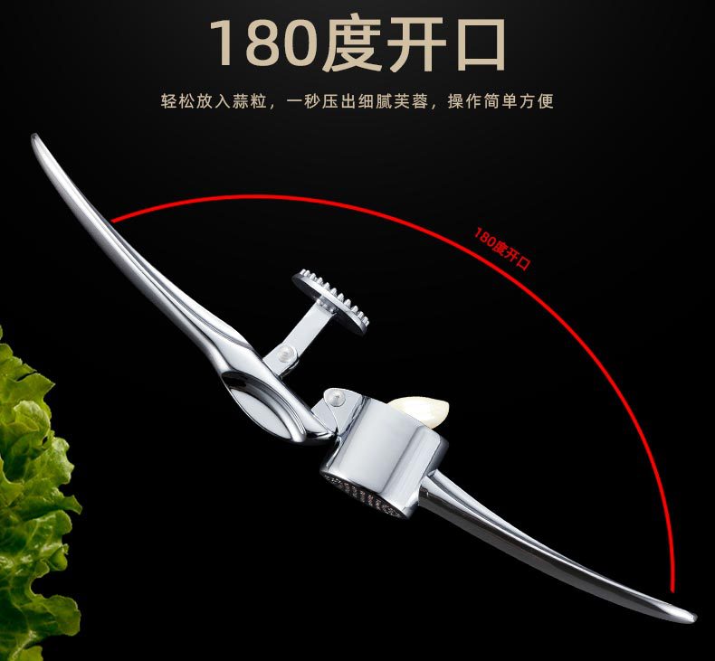 新款压蒜器_05.jpg