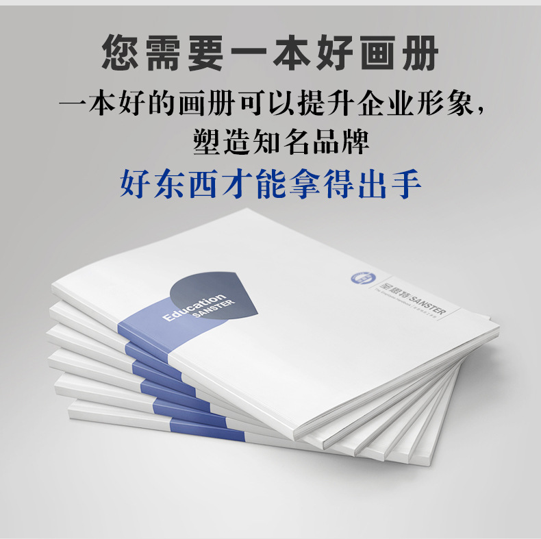 Flyers Posters Album Printing Album Printing Brochure Customization