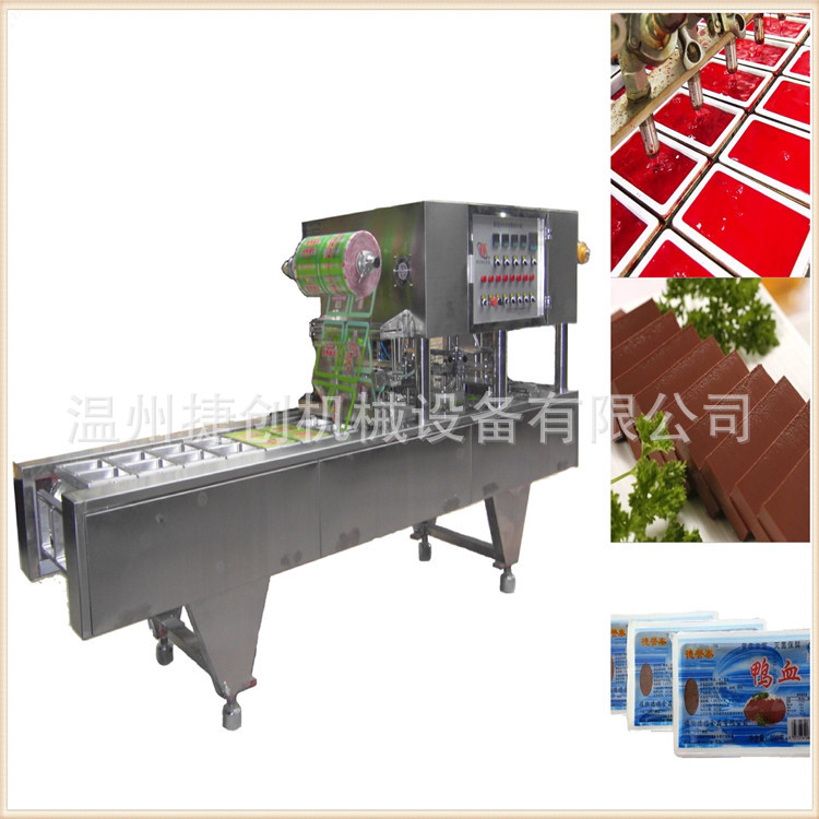 温州捷创快餐盒饭灌装封口机豆腐 土豆泥 杯装酸奶鸭血盒装封口机