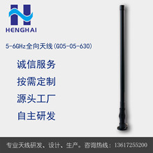 5-6GHzȫ���쾀  5000-6000MHz