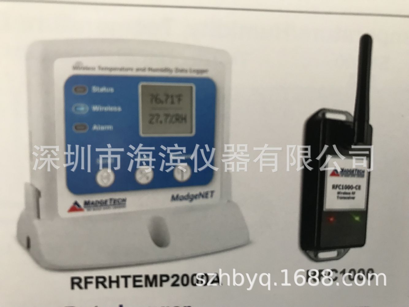 迈奇达无线数据采集器RFTEMP2000A无线温度采集仪批发