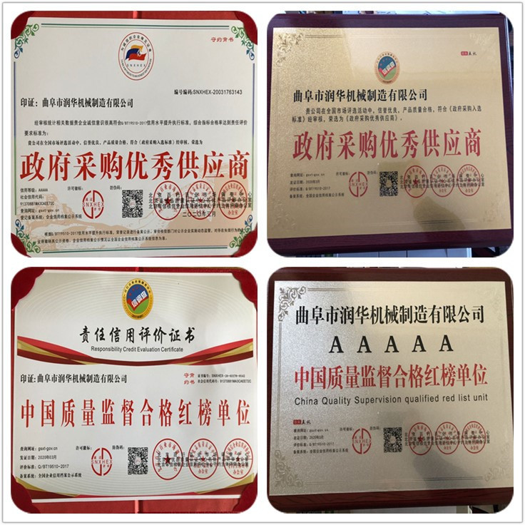 initpintu_副本