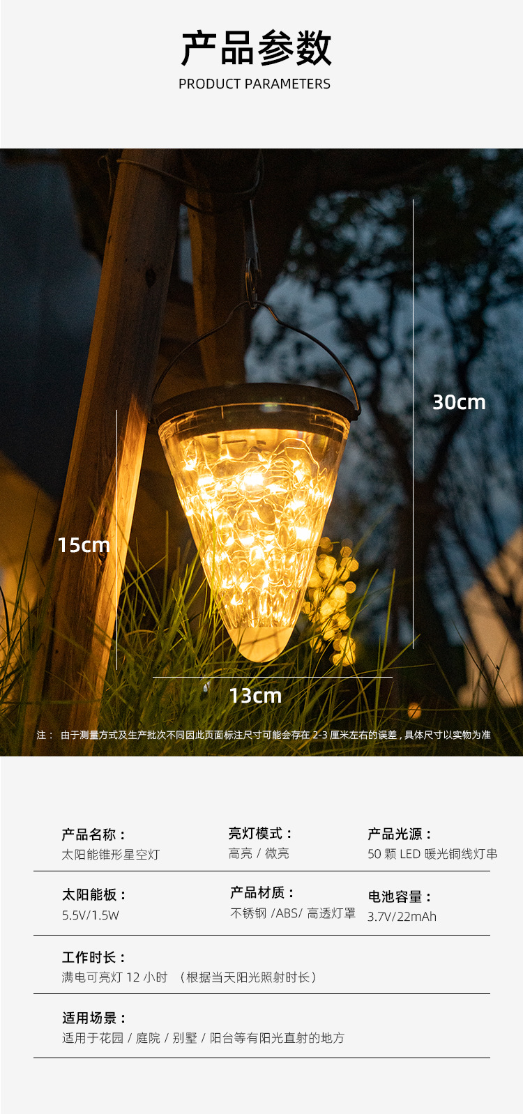 O1CN01xXjatx2GS0LcI6uk2_!!3197