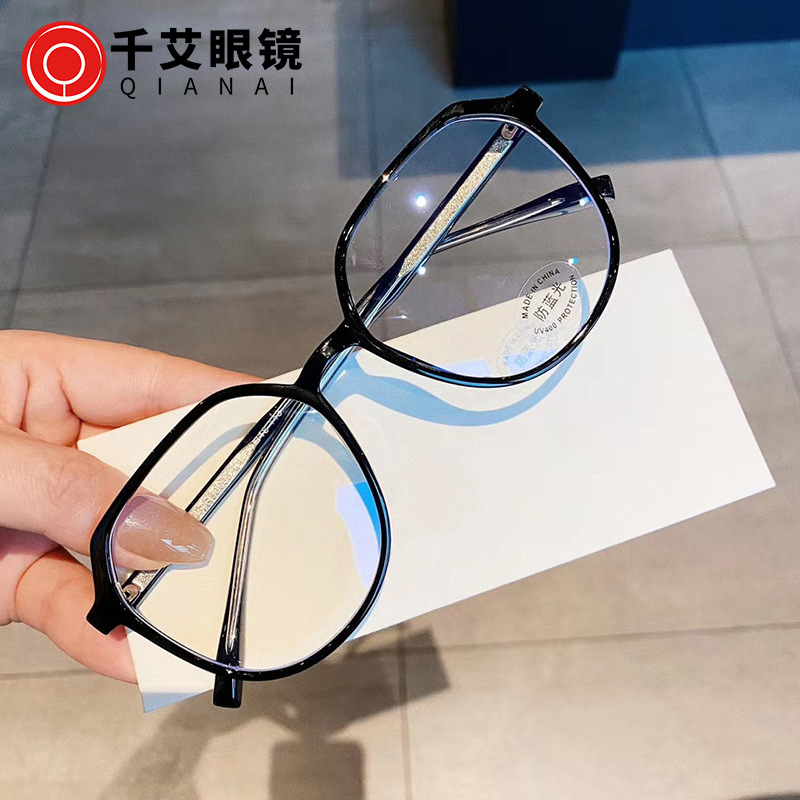 Thousand Ai new style TR90 Anti blue glasses originality board Plain glasses frame myopia Eyeglass frame