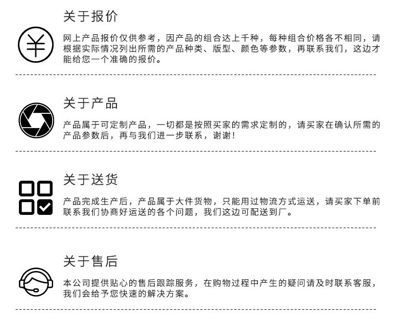 微信图片_20200327185805