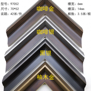 Photo Frame Word Picture Frame Mounted Frame Strip Wooden Line 97052 Series Cross Stitch Chinese Painting Frame Pine Line