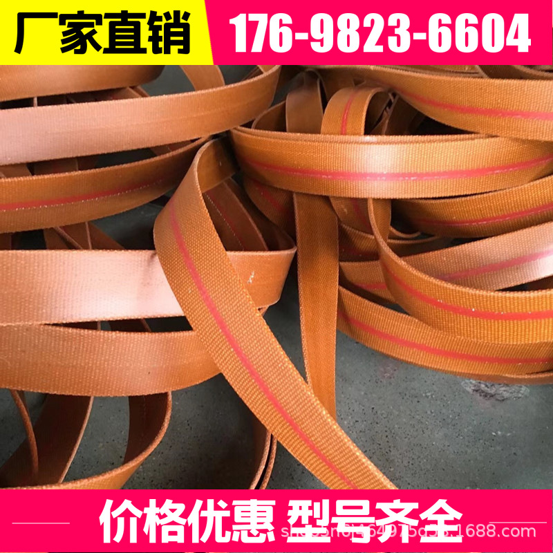 平胶带黄色橡胶传动带帆布提升机皮带平皮带耐磨传送带工业输送带