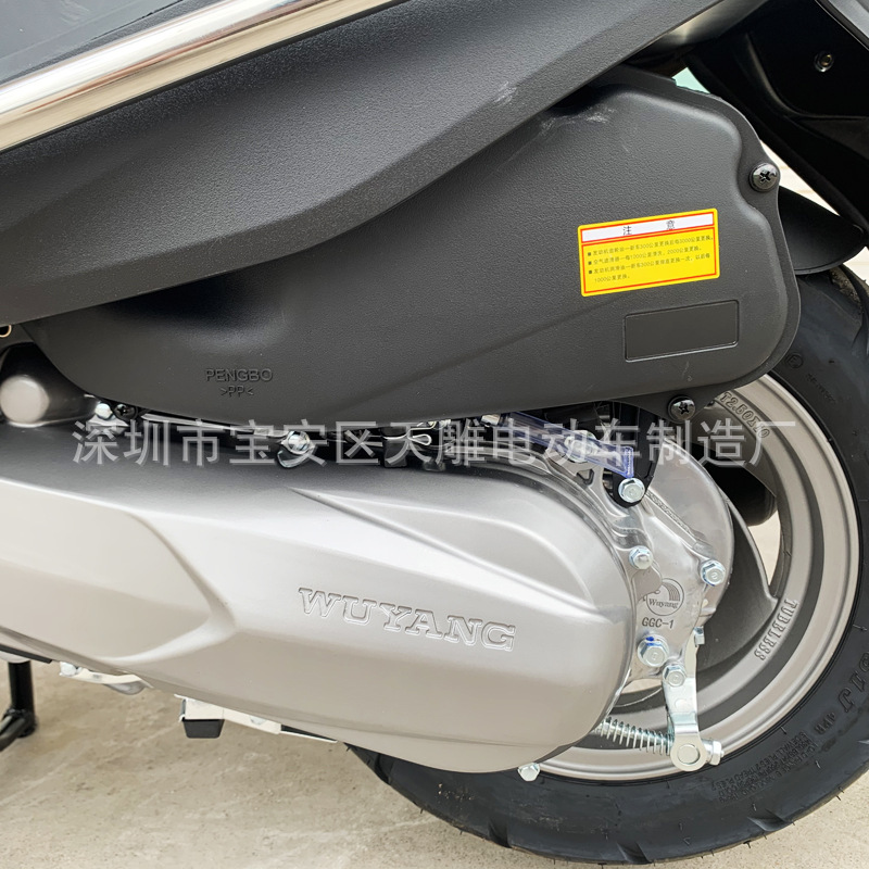 Nuevo auténtico Wuyang marca DIO scooter de ropa de mujer moto 125C puede ser un vehículo completo de combustible adecuado para áreas montañosas