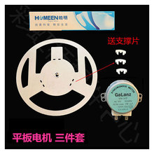 �m�ø��m��ƽ��΢���t����늙C �FƬ �ܷ��z������SM-16T 30V늙C