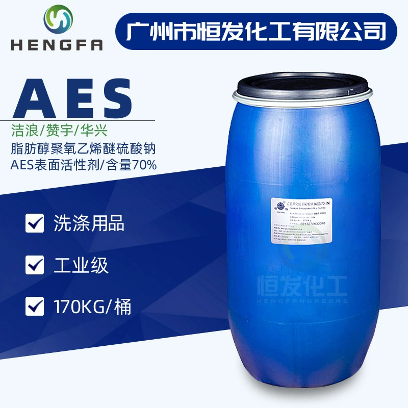Поставка из первых рук жирного спирта полиоксиэтилен эфир сульфат натрия 70% AES поверхностно-активное моющее средство