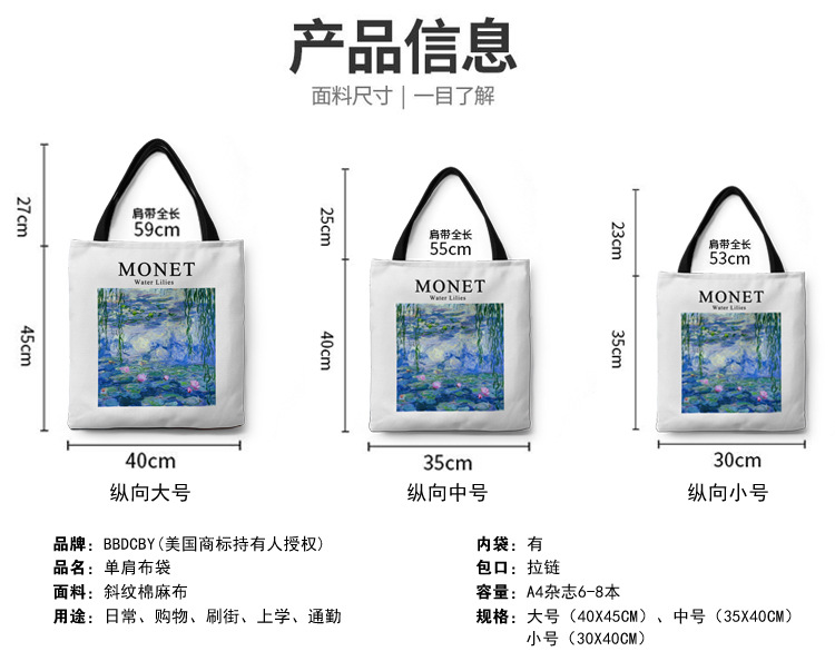 莫奈 垂柳睡莲 规格