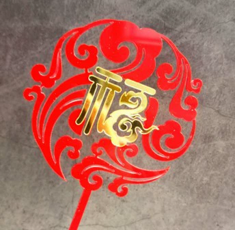 SC-0100 Xiangyunfu big red