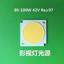 80-100W����ָLED��Դ 3232С�� 5600K 3200K Ra97+ TLCI����97