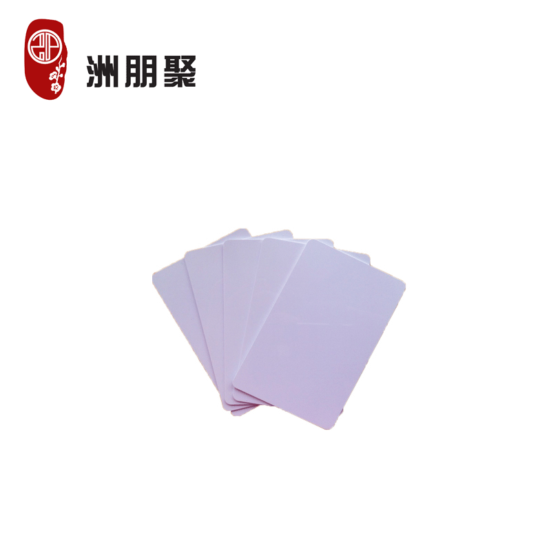 白卡 IC卡 非接触IC卡 门禁卡 考勤卡 白卡 感应卡 兼容 S50