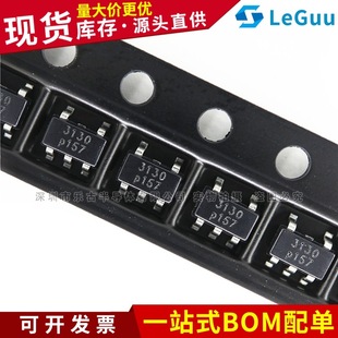 BRCL3130BME BRCL3130ME SOT23-5 Lithium battery protection IC chip original 3130