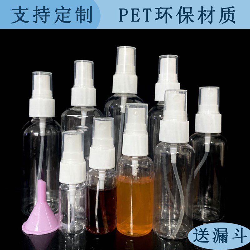 20ml100ml transparent spray bottle small...