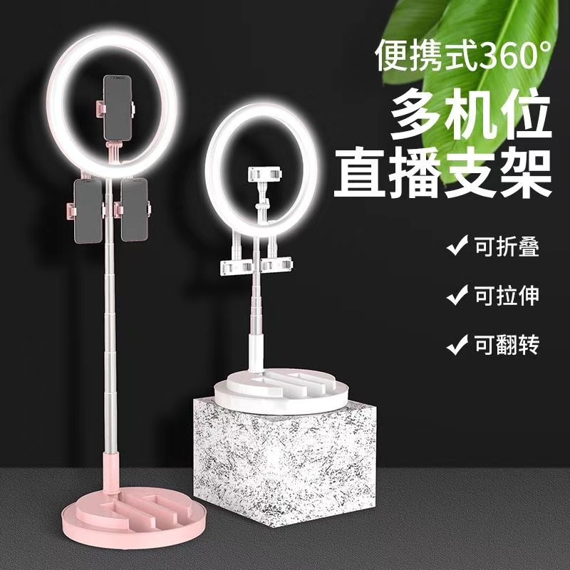 新款落地直播多机位美颜补光环形灯伸缩折叠三机位Y3网红直播设备|ru