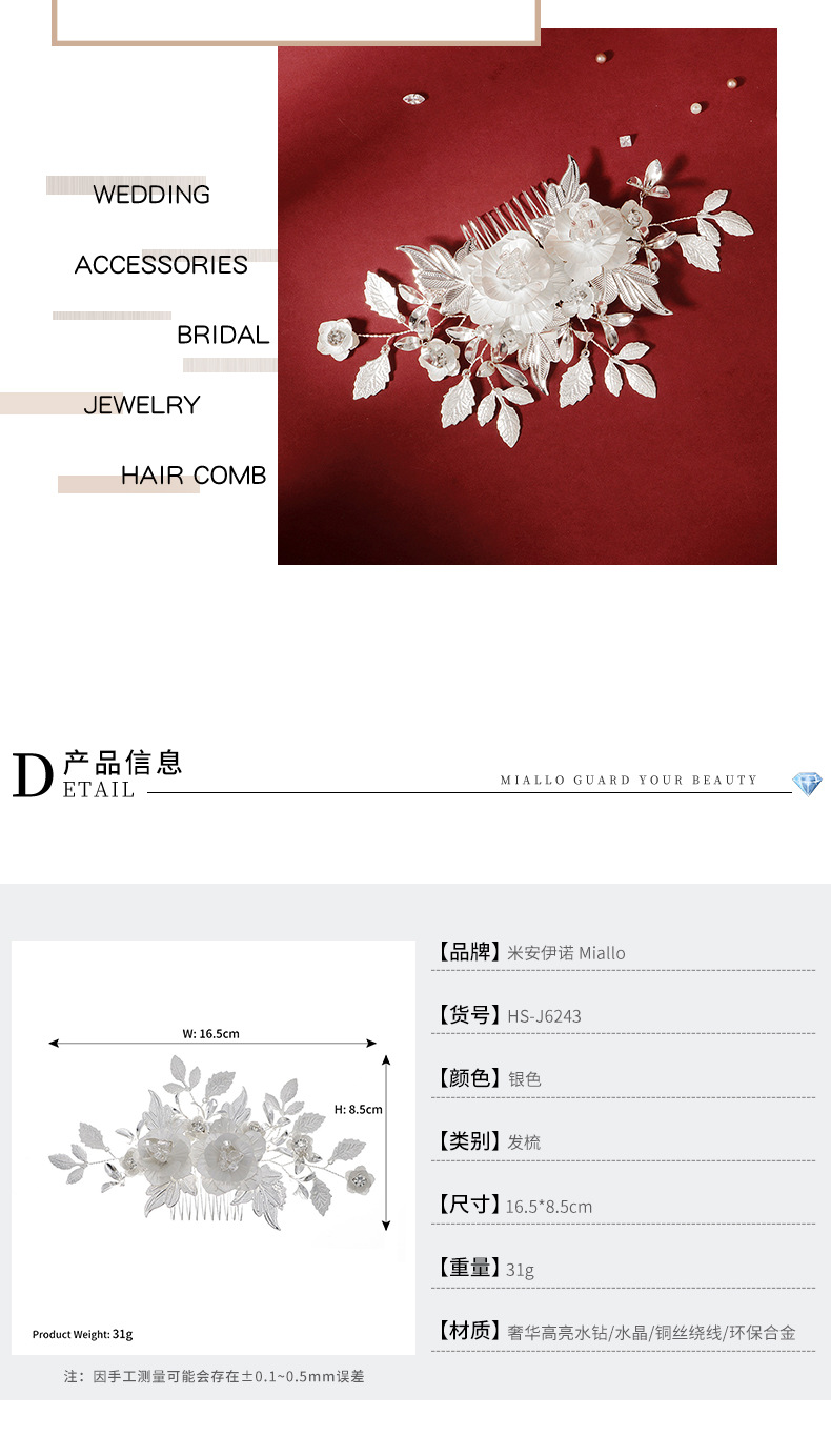 Japanische Und Koreanische Accessoires Mori Hochzeits Braut Kopf Blume Rose Fee Haarschmuck Kostüm Show He Kleidung Teller Haar Kamm display picture 3